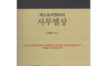 강력한 성능 LX지인 인테리어 패키지 사용자 만족 보장