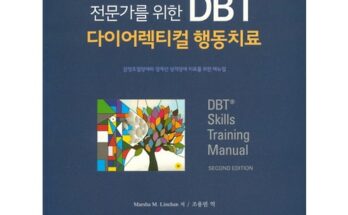 사용자 최애 dbt 놓치면 후회할 아이템