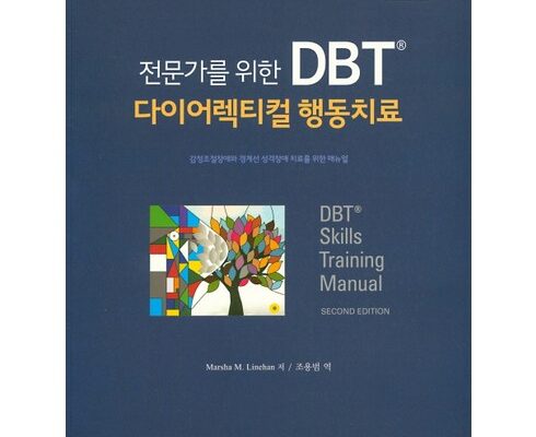 사용자 최애 dbt 놓치면 후회할 아이템