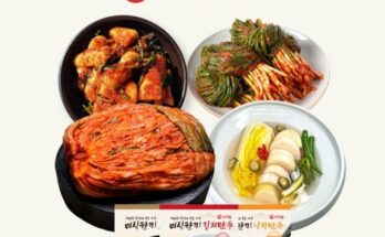 대세 히트상품 도미솔김치 4총각2파1만두3종총11.75kg 시선을 사로잡는 제품