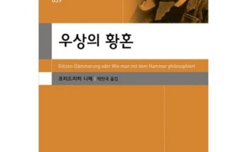 사용자 최애 인터파크투어 북해도 4일 도야호 유람선오타루 가치 있는 투자