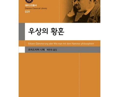 사용자 최애 인터파크투어 북해도 4일 도야호 유람선오타루 가치 있는 투자