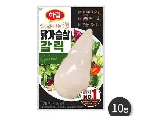 강력한 성능 하림 그릴드 바베큐 봉 200g X 10봉 놓치면 후회할 아이템