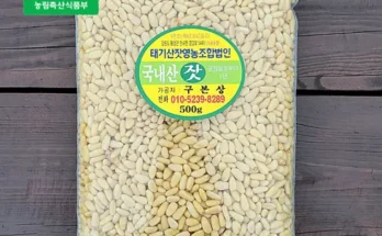 스마트한 선택 23년 평창 고랭지 잣 140g 5통 현명한 소비자의 선택