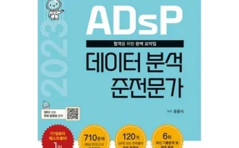 강력한 성능 adsp 사용자 만족 보장