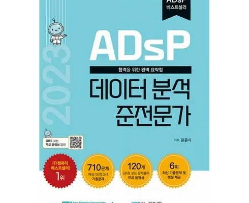 강력한 성능 adsp 사용자 만족 보장