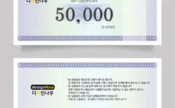 스마트한 선택 gs편의점상품권 가치 있는 투자