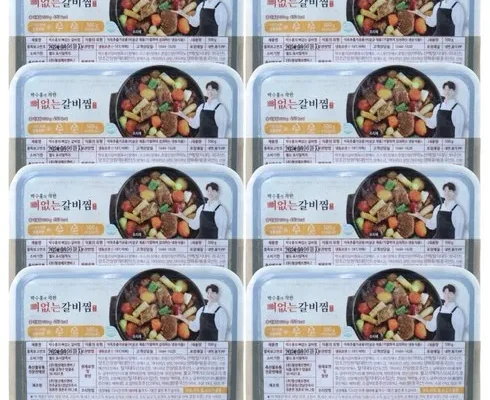 대세 히트상품 박수홍뼈없는갈비찜 놓치면 후회할 아이템