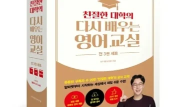 강력한 성능 친절한대학 가치 있는 투자