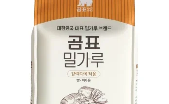 사용자 열광 리뷰 강력밀가루 선택의 증거