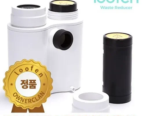 대세 히트상품 매직쉐프 음식물처리기 MFWV3000W 현명한 소비자의 선택