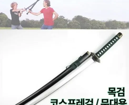 사용자 열광 리뷰 목검/가검 놓치면 후회할 아이템