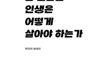 강력한 성능 박찬위 당신을 위한 최상의 선택