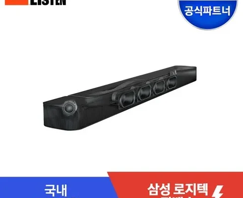 시장을 선도하는 사운드바 선택의 증거