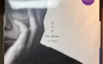 강력한 성능 성시경lp 선택의 증거