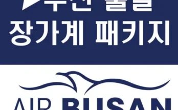 사용자 열광 리뷰 장가계 패키지 스마트한 구매 선택