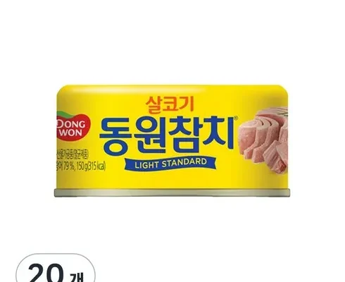 프리미엄 퀄리티 참치셋트 현명한 소비자의 선택