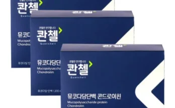 사용자 열광 리뷰 콴첼 뮤코다당 소연골 콘드로이친 8박스 가치 있는 투자