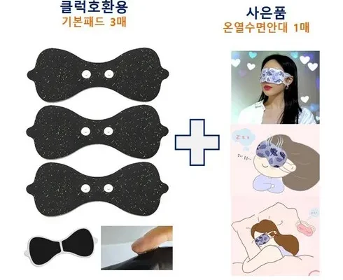 매력적인 신제품 클럭호환 혁신적인 제품군