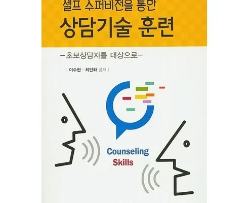 스마트한 선택 LX지인 수퍼플러스 자동환기 창호 상담예약 사용자 만족 보장