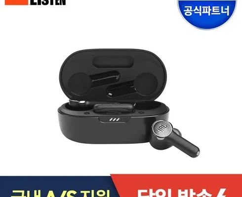 혁신적인 디자인 jbl퀀텀 놓치면 후회할 아이템