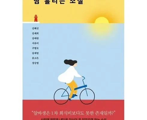 강력한 성능 땀흘리는소설 가치 있는 투자