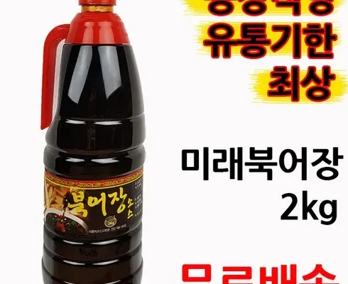 스마트한 선택 먹태소스 혁신적인 제품군