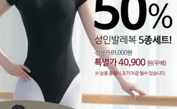 강력한 성능 미뇽발레 스마트한 구매 선택