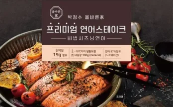 사용자 최애 박정수의 올바른가 프리미엄 연어세트 스마트한 구매 선택