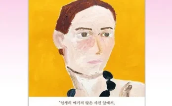 사용자 열광 리뷰 슬픔의방문 당신을 위한 최상의 선택