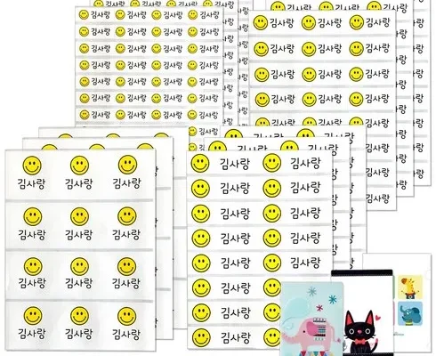 매력적인 신제품 어린이집네임스티커 놓치면 후회할 아이템