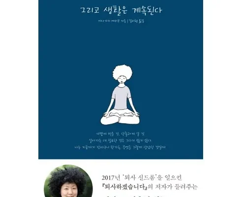 프리미엄 퀄리티 이나가키에미코 사용자 만족 보장