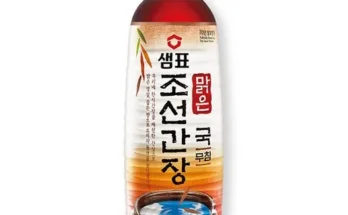 스마트한 선택 조선간장 놓치면 후회할 아이템