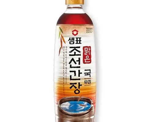 스마트한 선택 조선간장 놓치면 후회할 아이템