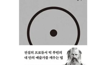 혁신적인 디자인 창조적행위:존재의방식 스마트한 구매 선택