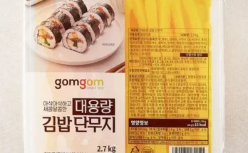 프리미엄 퀄리티 김밥단무지 가치 있는 투자