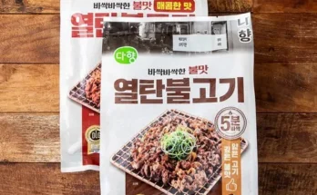 강력한 성능 연탄불고기 당신을 위한 최상의 선택