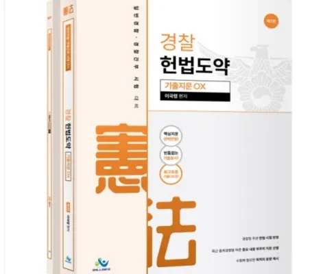 시장을 선도하는 이국령기출 당신을 위한 최상의 선택