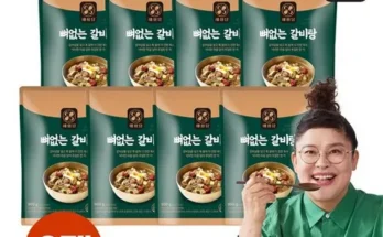 혁신적인 디자인 이영자의 뼈없는갈비탕 900g x 8팩 총7.2kg 선택의 증거