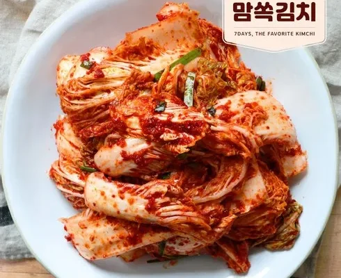 대세 히트상품 자규네김치 놓치면 후회할 아이템